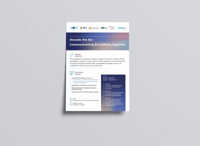 [Summary of the Project] Decode the EU – Communicating EU policies together