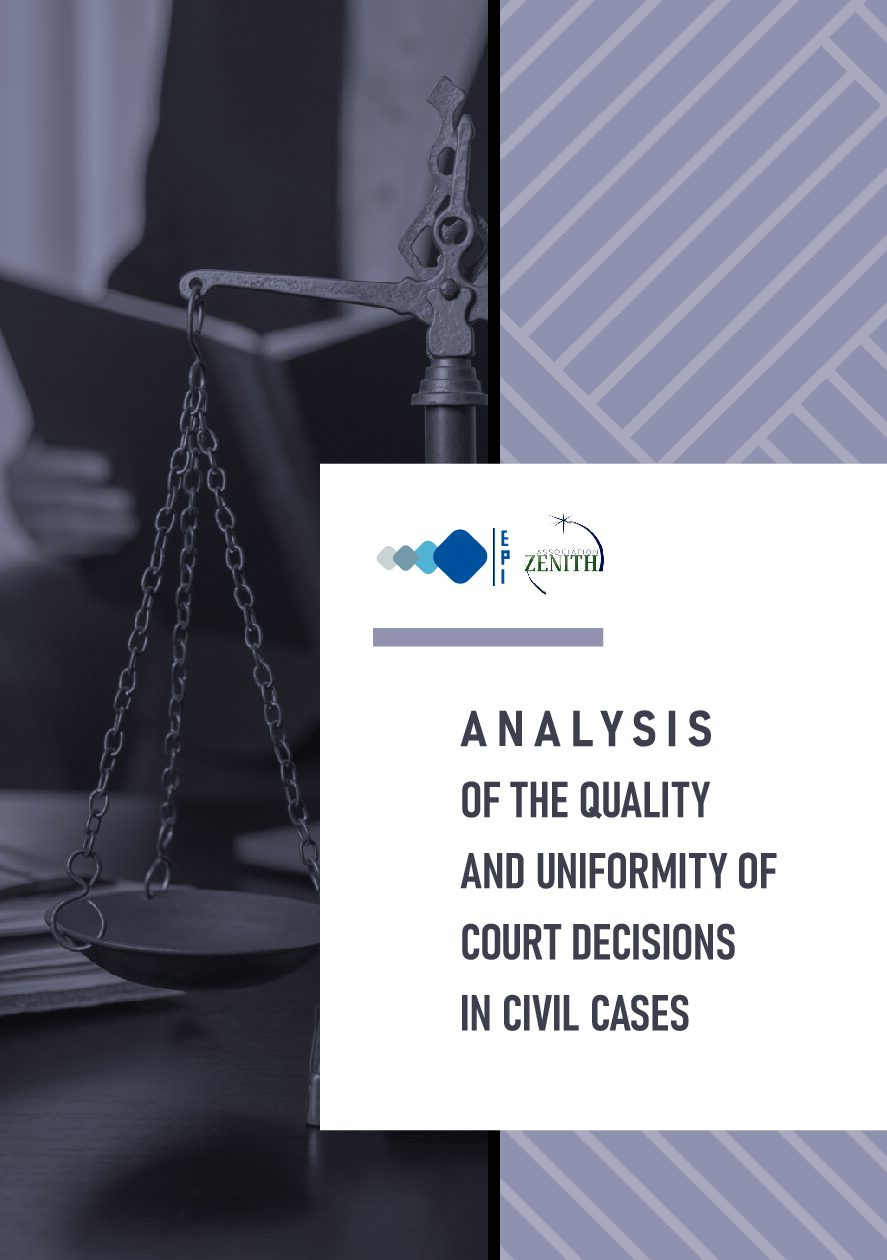 Аnalysis of the quality and uniformity of court decisions in civil cases